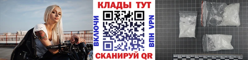 Виды наркотиков купить Междуреченск mega Меф мяу мяу СОЛЬ ГАШ Каннабис