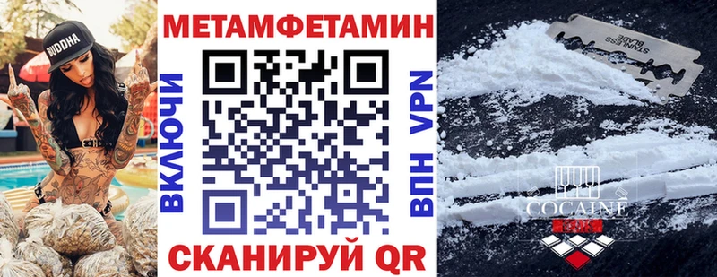 АМФЕТАМИН 97%  даркнет сайт  Междуреченск 