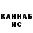 Alpha PVP крисы CK Sabrina i