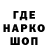 Псилоцибиновые грибы прущие грибы Quick KR