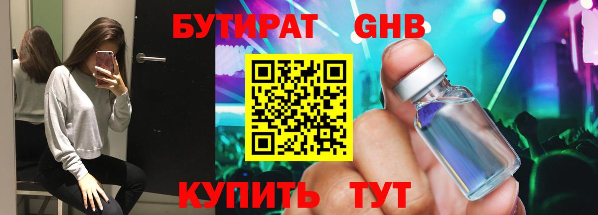 Гашиш Междуреченск