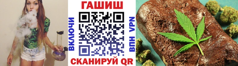 ГАШ AMNESIA HAZE купить наркотик Междуреченск