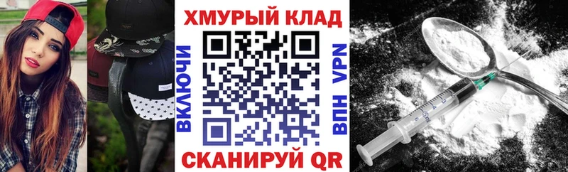 Героин Афган  ОМГ ОМГ как зайти  маркетплейс телеграм  Междуреченск 