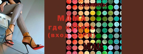 мдма Алзамай