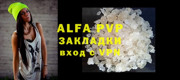 скорость mdpv Алексин