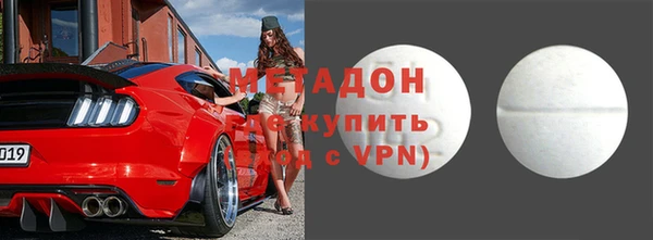 скорость mdpv Алексин