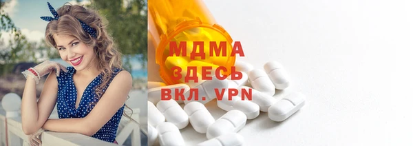 скорость mdpv Алексин