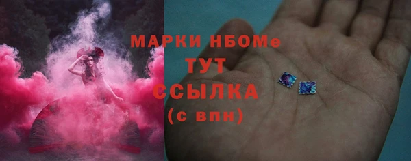 скорость mdpv Алексин