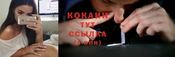 скорость mdpv Алексин