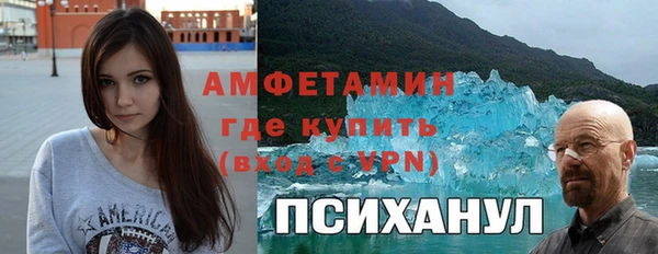 скорость mdpv Алексин