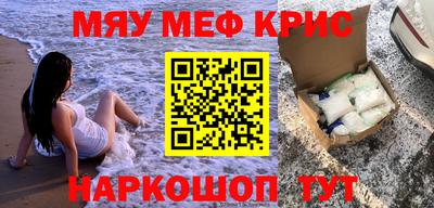 мефедрон VHQ Заводоуковск