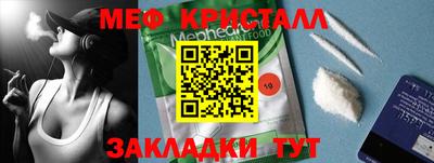 мефедрон VHQ Заводоуковск
