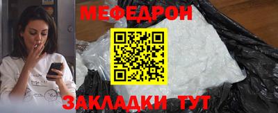 MESCALINE Жуковский
