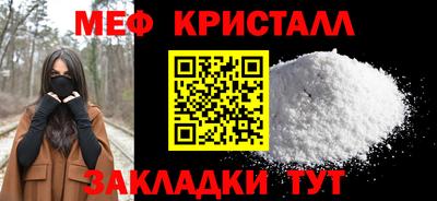 мефедрон VHQ Заводоуковск