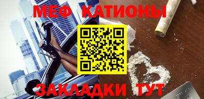 мефедрон VHQ Заводоуковск