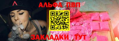 MESCALINE Жуковский