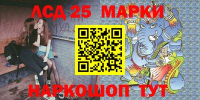 MESCALINE Жуковский