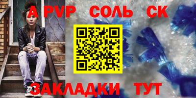 мефедрон VHQ Заводоуковск