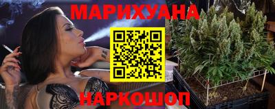 MESCALINE Жуковский