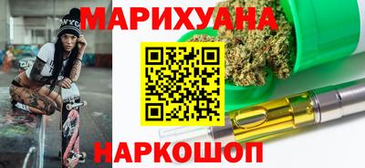 MESCALINE Жуковский