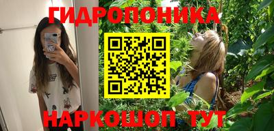 MESCALINE Жуковский