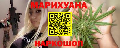 MESCALINE Жуковский