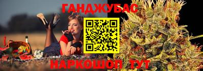 MESCALINE Жуковский