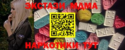 MESCALINE Жуковский