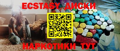 MESCALINE Жуковский