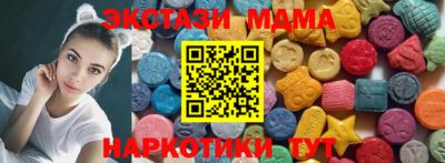 MESCALINE Жуковский