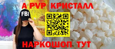a pvp Заволжье