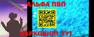 MESCALINE Жуковский