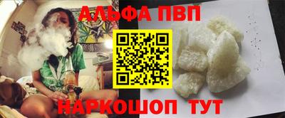 MESCALINE Жуковский