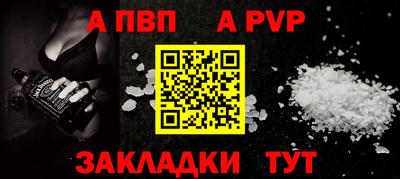 a pvp Заволжье