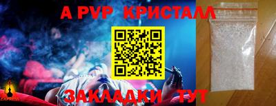 мефедрон VHQ Заводоуковск