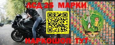 MESCALINE Жуковский