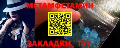 мефедрон VHQ Заводоуковск