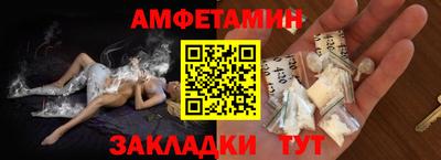 мефедрон VHQ Заводоуковск