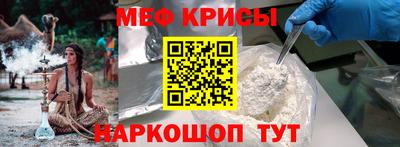 мефедрон VHQ Заводоуковск