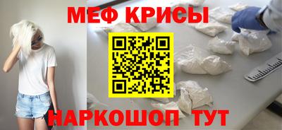 мефедрон VHQ Заводоуковск