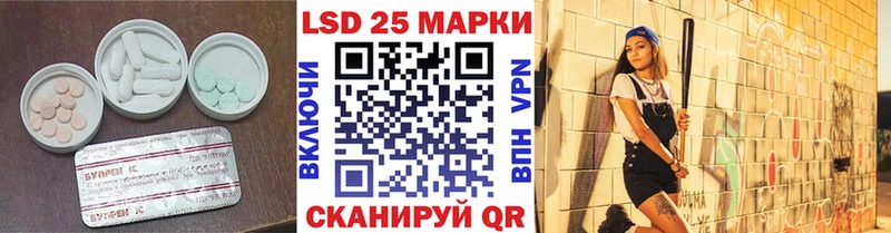 ЛСД экстази кислота mega ссылки Междуреченск