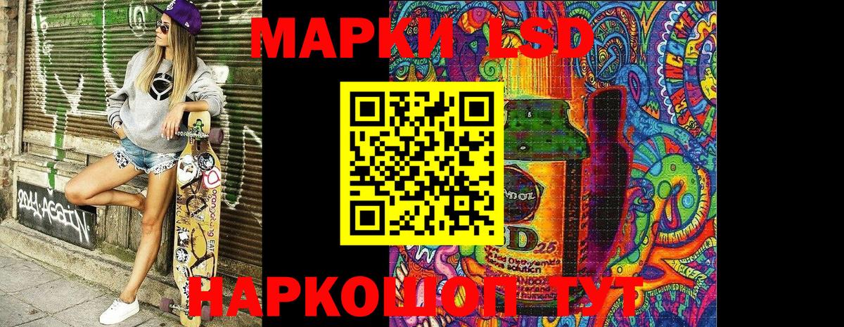 Марки 25I-NBOMe 1,5мг Междуреченск