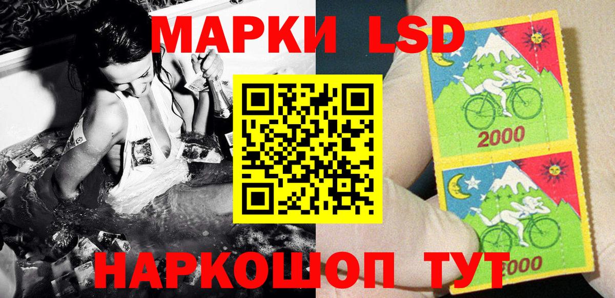Наркотические марки  Вход с VPN  Междуреченск  дарнет шоп  Марки 25I-NBOMe 1500мкг 