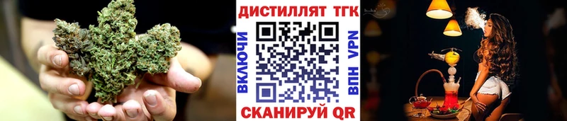 Дистиллят ТГК концентрат  где продают   Междуреченск 