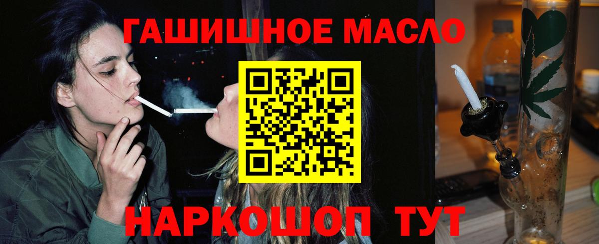 Междуреченск  КОКАИН  МЕТ  Вход с VPN  A-PVP СОЛЬ   Экстази  Гашиш  Конопля  АМФ кристаллы  Меф МЯУ МЯУ кристаллы 