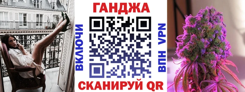 Канабис OG Kush  Междуреченск 